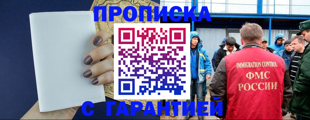 временная регистрация адрес в Тутаеве