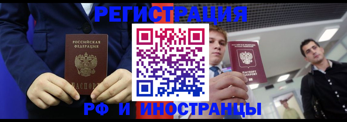 где прописаться в Тутаеве