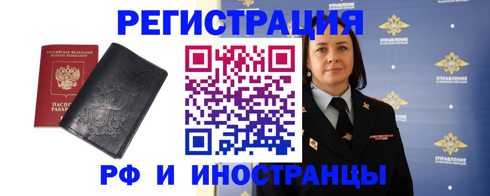 временная регистрация адрес в Тутаеве