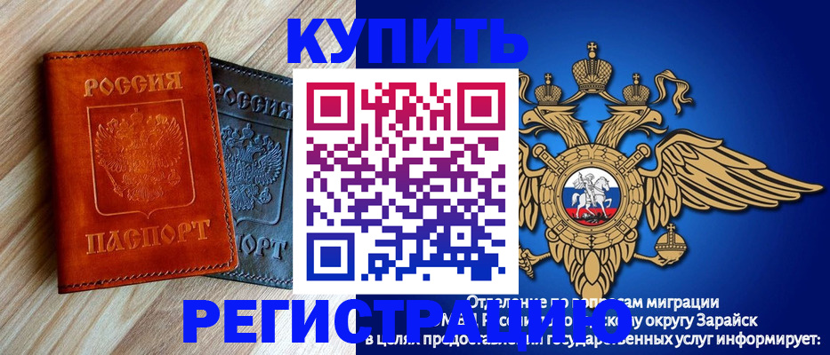 прописка поиск в Тутаеве