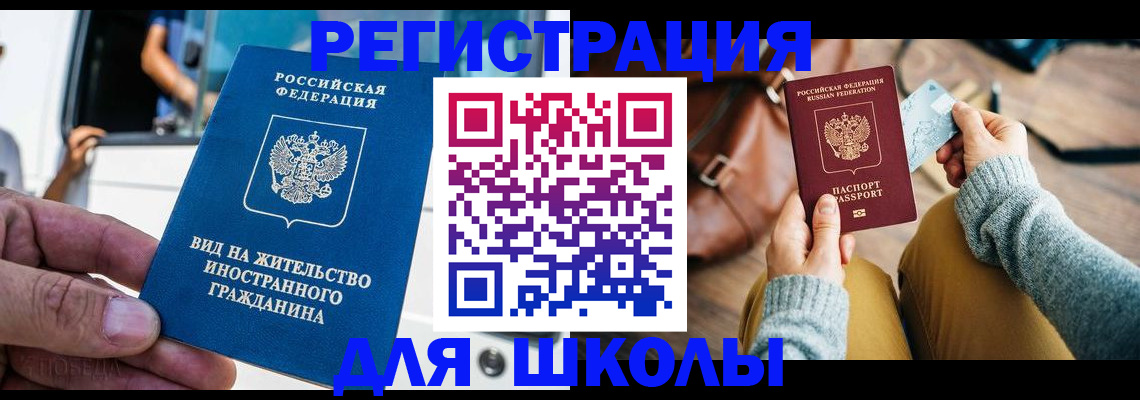 где прописаться в Тутаеве